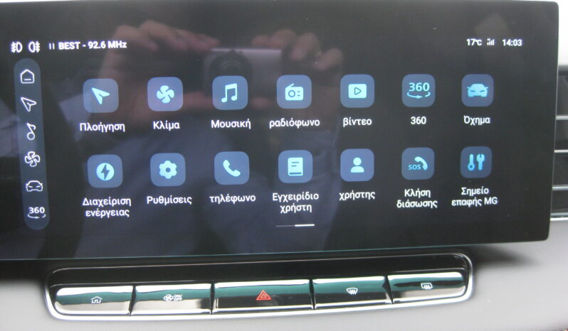 Mg EHS 2025 PLUG-IN HYBRID LUXURY full