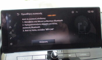 Nissan Qashqai 2024 1.3 HYBRID N-CONNECTA full