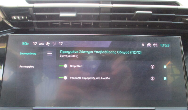 Peugeot 308 2022 1.2 PURETECH ALLURE full