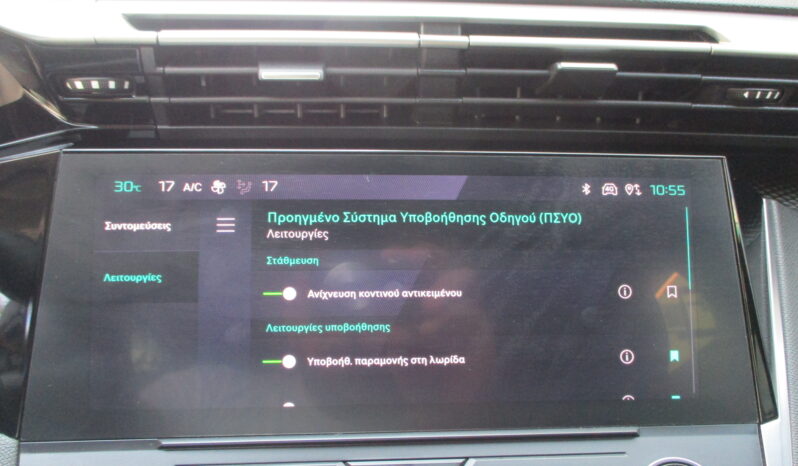 Peugeot 308 2022 1.2 PURETECH ALLURE full