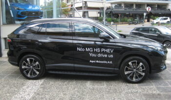 Mg EHS 2026 LUXURY PLUG IN HYBRID *** ΕΓΓΥΗΣΗ ΕΩΣ 15/4/2033 *** full