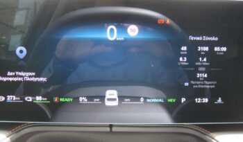 Mg EHS 2026 LUXURY PLUG IN HYBRID *** ΕΓΓΥΗΣΗ ΕΩΣ 15/4/2033 *** full