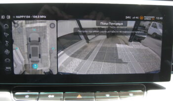 Mg EHS 2026 LUXURY PLUG IN HYBRID *** ΕΓΓΥΗΣΗ ΕΩΣ 15/4/2033 *** full
