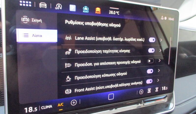 Volkswagen Tiguan 2024 1.5 eTSI MHEV 150PS DSG More full