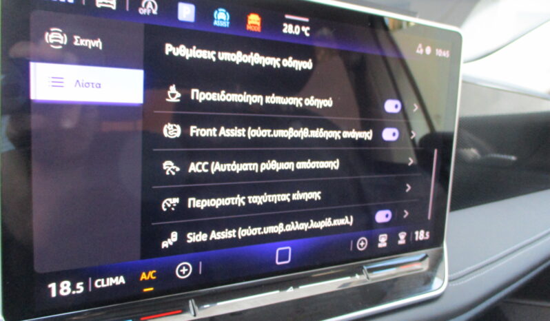 Volkswagen Tiguan 2024 1.5 eTSI MHEV 150PS DSG More full