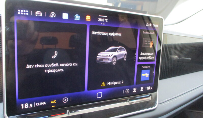 Volkswagen Tiguan 2024 1.5 eTSI MHEV 150PS DSG More full