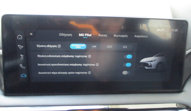 Mg MG3 2025 HYBRID EXCITE — ΕΡΓΟΣΤΑΣΙΑΚΗ ΕΓΓΥΗΣΗ ΕΩΣ 04/2032 full
