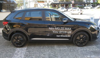 Mg ΖςΜΑΧ 2026 ΒΕΝΖΙΝΗ EXCITE — ΕΡΓΟΣΤΑΣΙΑΚΗ ΕΓΓΥΗΣΗ ΕΩΣ 08/2033 full
