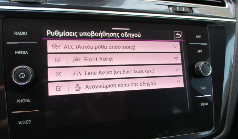 Volkswagen Tiguan 2023 1.5 TSI 150PS DSG R-LINE full