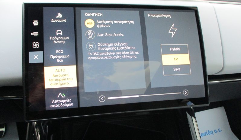 Land Rover Range Rover Sport 2024 RANGE ROVER SPORT SE full